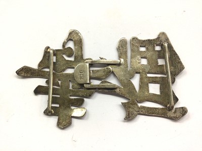 Lot 726 - Chinese silver belt buckle