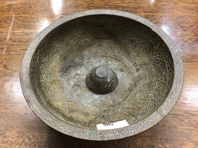 Lot 586 - Eastern brass bowl with engraved Arabic script, 21cm diameter