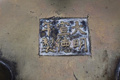 Lot 844 - Chinese bronze censer with prunus decoration, reign mark to base