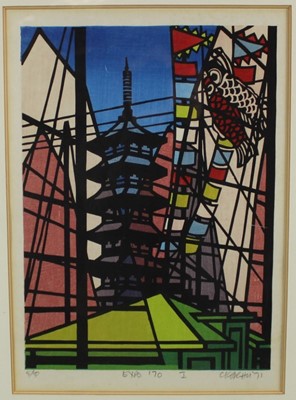 Lot 1165 - Clifton Karhu (1927- 2007) signed limited edition woodcut in colours- Expo '70 I, numbered 5 of 50, in glazed frame. 39cm x 28cm