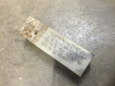 Lot 142 - Japanese cloisonne squat vase together with an alabaster seal