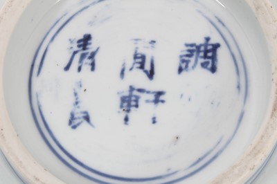 Lot 181 - Chinese blue and white porcelain bowl