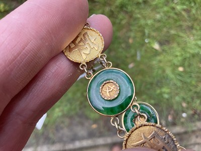 Lot 71 - Chinese 18ct gold and jade bracelet, decorated with Chinese characters