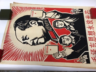 Lot 1432 - Collection of original Chinese Communist propaganda posters