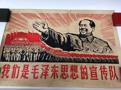 Lot 1432 - Collection of original Chinese Communist propaganda posters