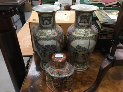 Lot 75 - Chinese-style floral vase , pair similar vases and jar and cover