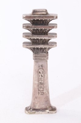 Lot 439 - An Edwardian silver Egyptian ‘tower’ souvenir.