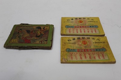 Lot 1441 - Early 20th century Chinese song book/story comic books, two volumes in original sleeve