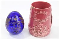 Lot 348 - Imperial Russian blue and gilt glass Easter...