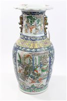 Lot 363 - Good quality 19th century Chinese vase with...