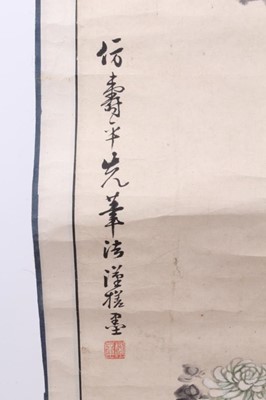 Lot 759 - Chinese scroll painting, depicting birds and blossom, signed, image 145 x 45, together with two further oriental scrolls