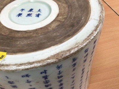 Lot 164 - Chinese blue and white brush pot