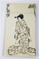 Lot 971 - Late 19th century Japanese Carsved ivory Carsd...