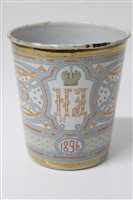 Lot 892 - Late 19th century Russian Khodynka cup of...