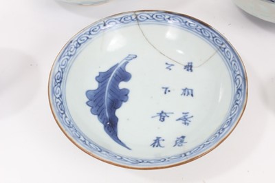 Lot 140 - Collection of Oriental blue and white porcelain