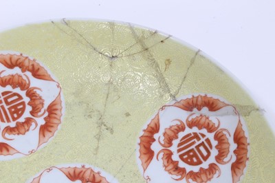 Lot 49 - A Chinese yellow ground sgraffito bowl and dish, decorated with roundels containing bats and shou characters in iron red enamel, marks to bases