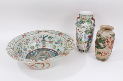 Lot 338 - A group of Chinese porcelain