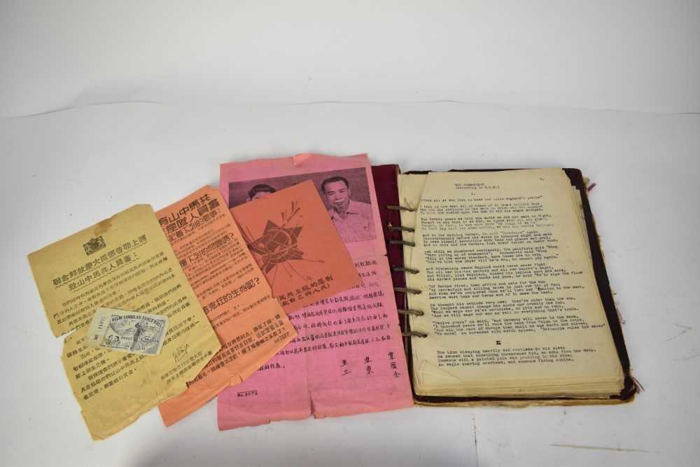 Lot 818 - Second World War British propaganda leaflets dropped to Japanese troops, together with a brass mounted punch album with war related ephemera.