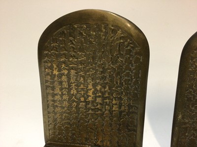 Lot 56 - Pair of Chinese brass bookends decorated with calligraphy and figures