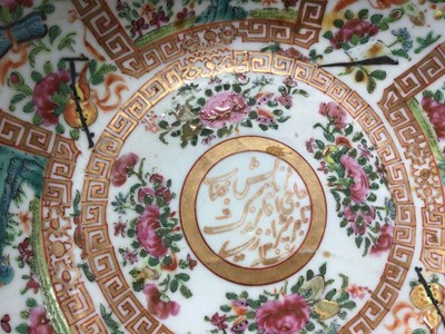Lot 7 - A 19th century Chinese Canton famille rose porcelain bowl and dish for the Arabic market, the centre of each piece with a roundel containing Arabic script