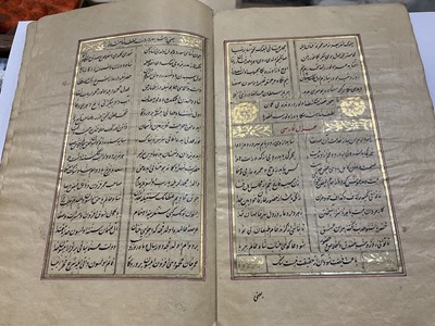 Lot 775 - Antique Islamic hand illuminated book