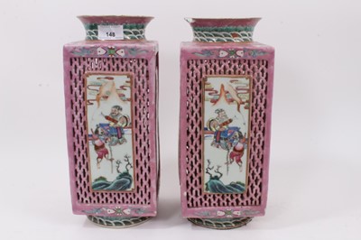 Lot 148 - Pair 19th century Chinese famille rose lanterns