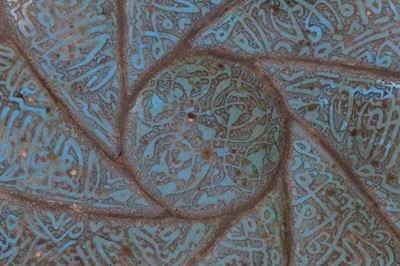 Lot 759 - Antique Islamic copper and enamelled dish, moulded with flower head, with script and arabesque ornament, 30cm diameter