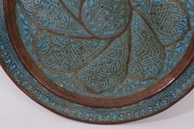 Lot 759 - Antique Islamic copper and enamelled dish, moulded with flower head, with script and arabesque ornament, 30cm diameter