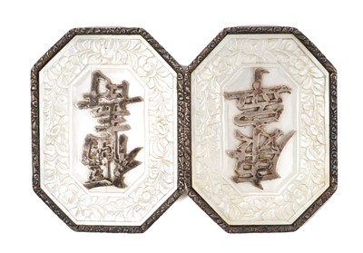 Lot 909 - Late 19th century Chinese silver and mother of pearl buckle by Wang Hing