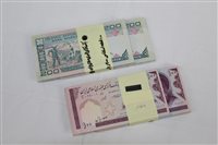 Lot 2389 - Banknotes - Bank Markazi Iran - Two Hundred...