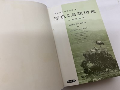 Lot 715 - Taka-Tsukasa - The Birds of Nippon, Tokyo, 1967, original cloth, with a small group of Japanese bird books