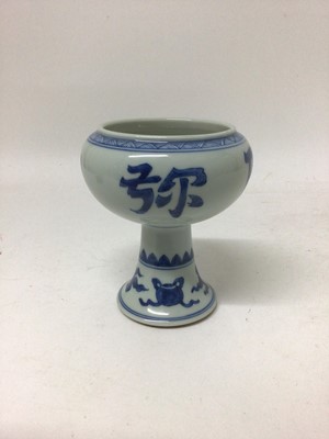 Lot 30 - Chinese blue and white stem cup