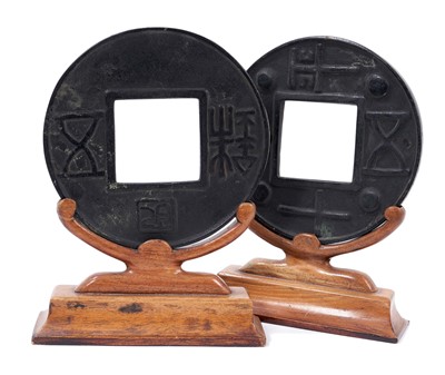 Lot 685 - Very large pair of Chinese bronze cash, with archaic ornament, on wooden stands