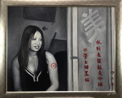 Lot 46 - Cay Yi Lin (Chinese Harbin 1971) oil on canvas - portrait, 76cm x 96cm, framed
