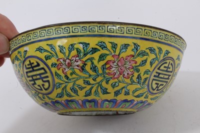 Lot 1031 - Fine Chinese Canton enamel bowl and small dish (2)