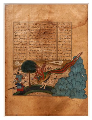 Lot 24 - Pair of Islamic illustrated manuscript pages of Quranic verses