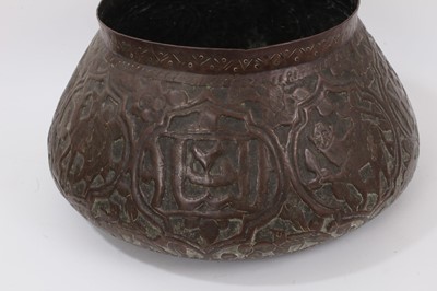 Lot 1107 - Antique Islamic copper embossed vessel