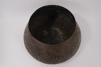 Lot 1107 - Antique Islamic copper embossed vessel