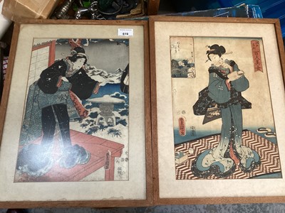 Lot 619 - Framed Japanese wood block prints (4)