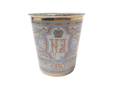 Lot 127 - Imperial Russian enamel commemorative beaker