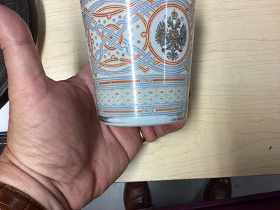 Lot 127 - Imperial Russian enamel commemorative beaker