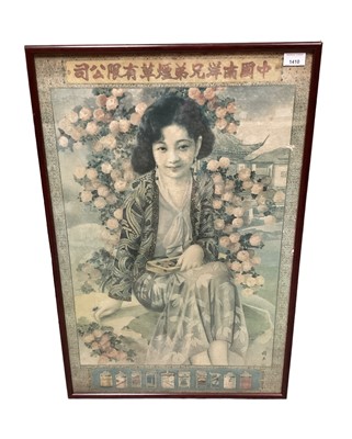 Lot 1410 - Original mid 20th Century Chinese printed cigarette advertising poster in glazed frame.