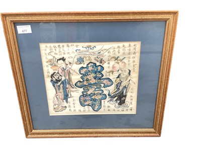 Lot 477 - Chinese woodblock print together with two Japanese scrolls and a pair of Chinese silk shoes.