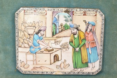 Lot 768 - Pair of antique Islamic enamel plaques with calligraphy