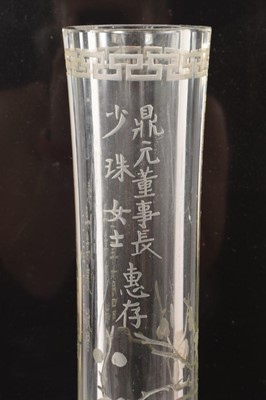 Lot 10 - Large and heavy Chinese carved glass vase, possibly Peking, decorated with a bird perched amongst branches, and calligraphy