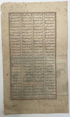 Lot 119 - 19th century Indo-Persian ink and watercolour - The Decapitation, with text, unframed, 37cm x 22cm