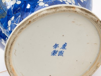 Lot 9 - Pair of 19th century Chinese blue and white baluster vases and covers