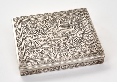 Lot 220 - Egyptian silver cigarette case