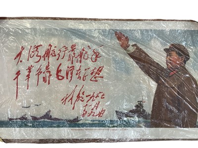 Lot 1524 - Two vintage Chinese Communist posters