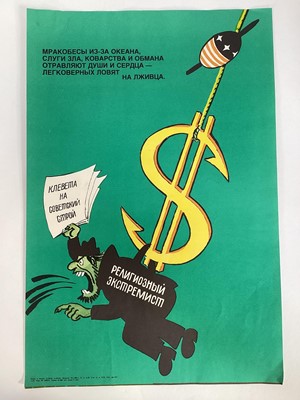 Lot 95 - Original vintage Cold War period Soviet anti religion propaganda poster, "Dollar-sign Hook", released 1984, unframed, 47.5cm x 32cm